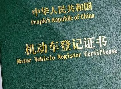 商洛车抵押贷款有没有风险？