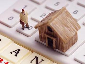 商洛住房公积金的提取条件、材料及流程有哪些？